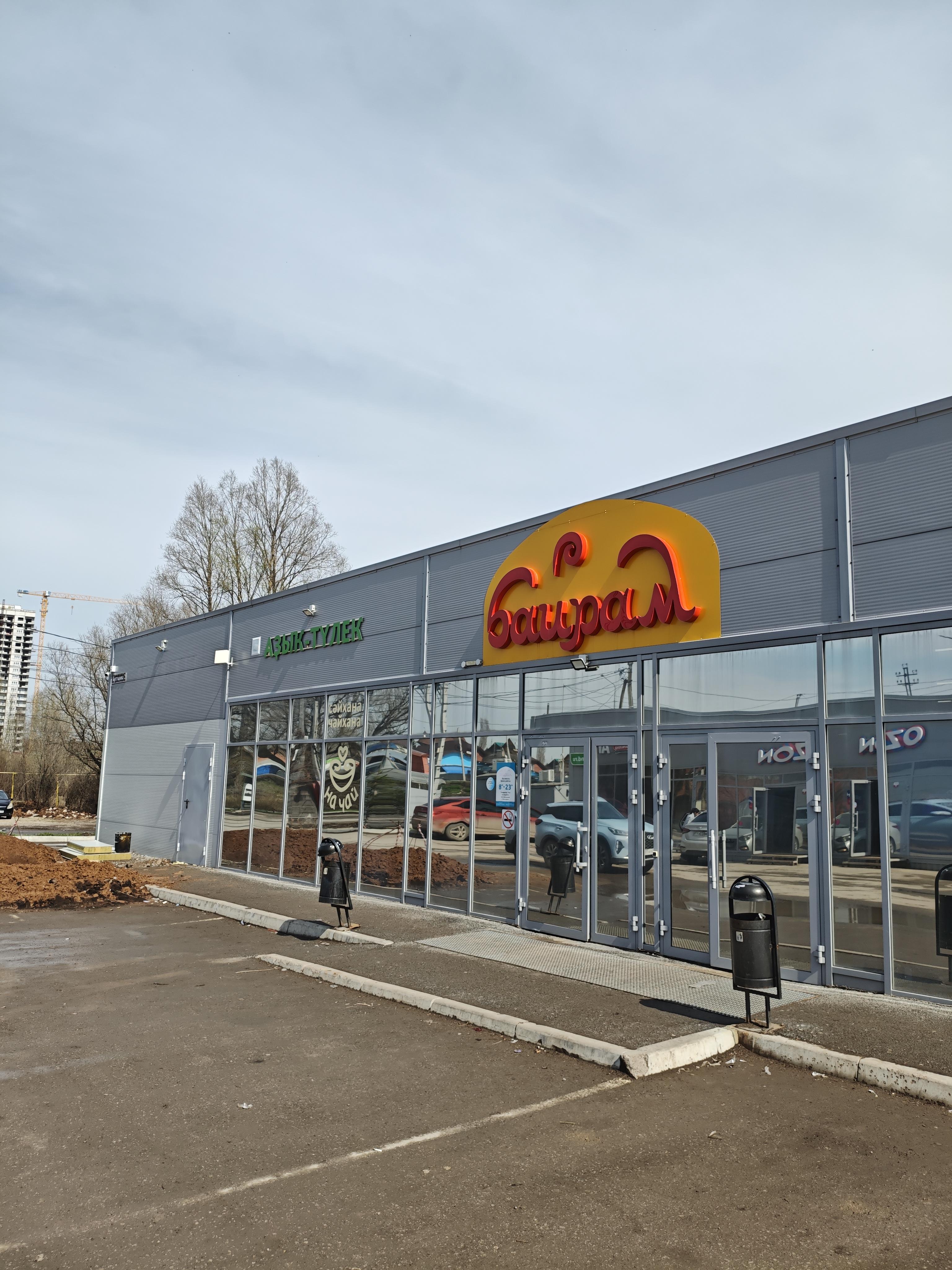 Газифицировали котельную магазина Байрам